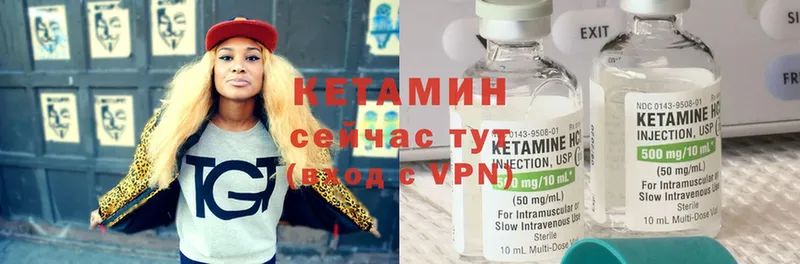 MEGA ссылки  как найти   Рассказово  КЕТАМИН VHQ 