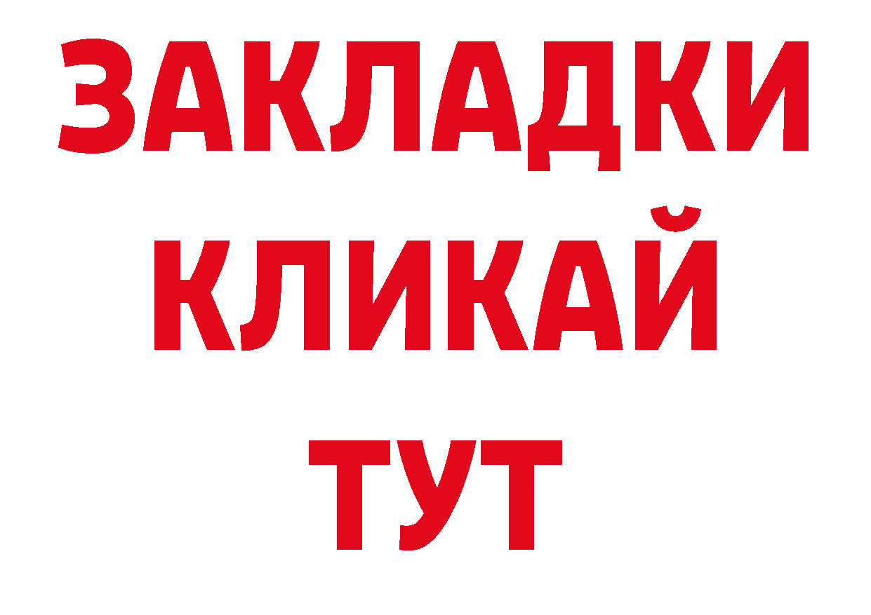 Где можно купить наркотики? дарк нет клад Рассказово